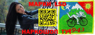 мескалин Будённовск
