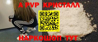 кокс Волгодонск