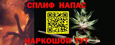 спайс Балахна