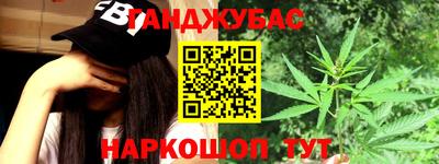 соль ск Бузулук