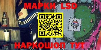 спайс Балахна