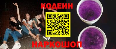 соль ск Бузулук