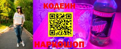 мескалин Будённовск