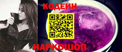 мескалин Будённовск
