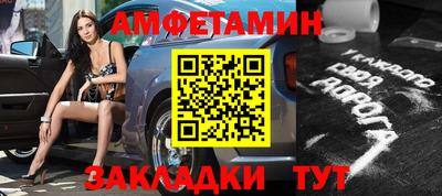 экстази Балаково