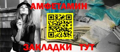 мескалин Будённовск