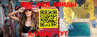 мескалин Будённовск