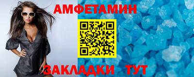 экстази Балаково