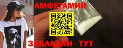 мескалин Будённовск