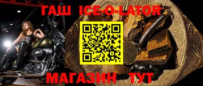 мескалин Будённовск