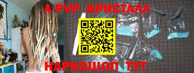 соль ск Бузулук