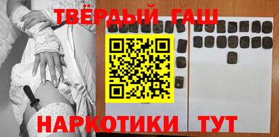 соль ск Бузулук
