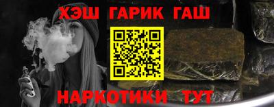 соль ск Бузулук