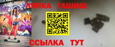 экстази Балаково