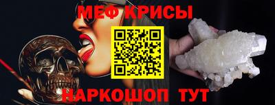 соль ск Бузулук