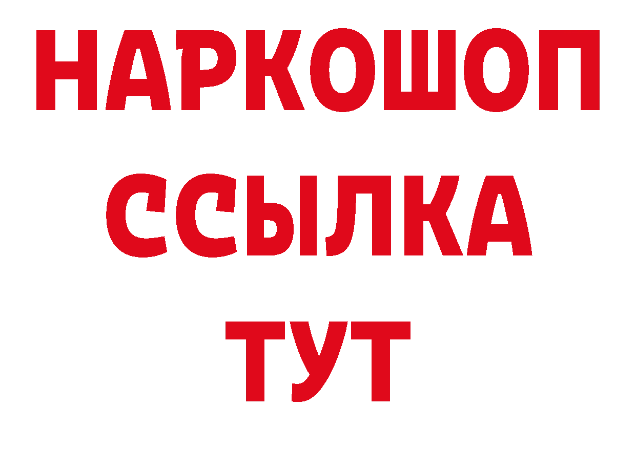 Магазины продажи наркотиков даркнет официальный сайт Гурьевск