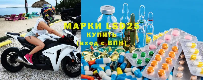 ЛСД экстази ecstasy  кракен маркетплейс  Гурьевск 