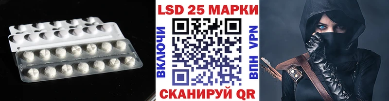 ЛСД экстази ecstasy  Гурьевск 