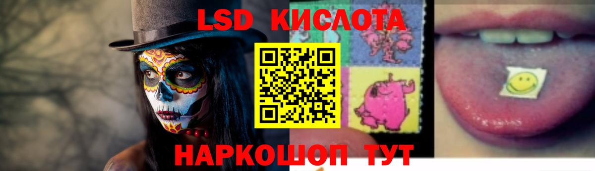 ЛСД экстази ecstasy Гурьевск