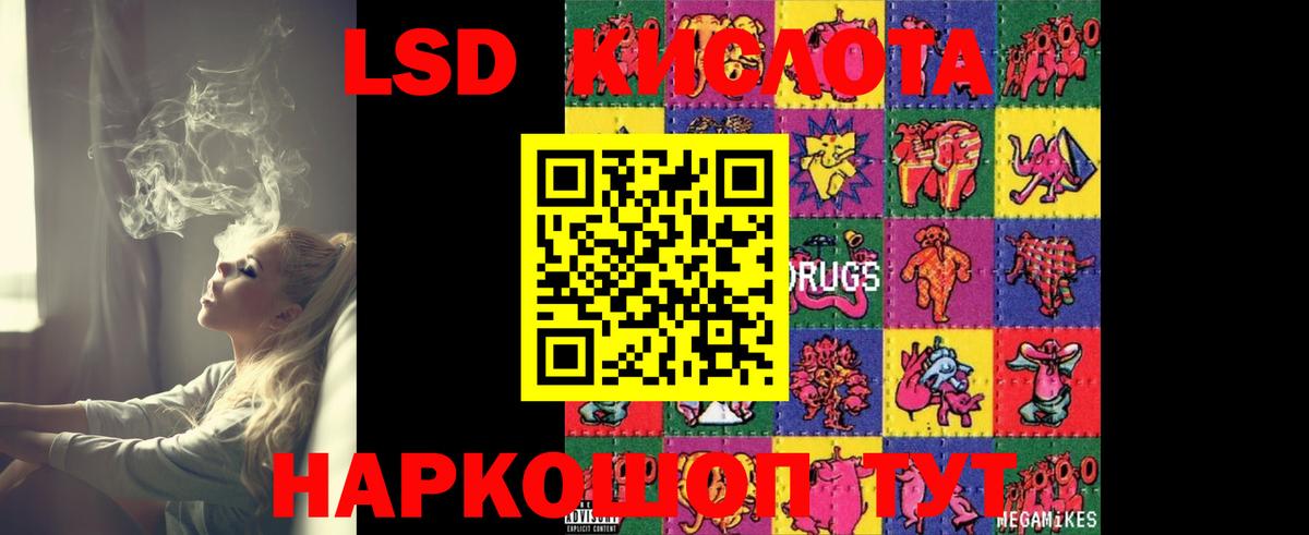 МЕФ   Cocaine  Сколько стоит  Гурьевск  МЕТ  Гашиш  Вход с VPN 