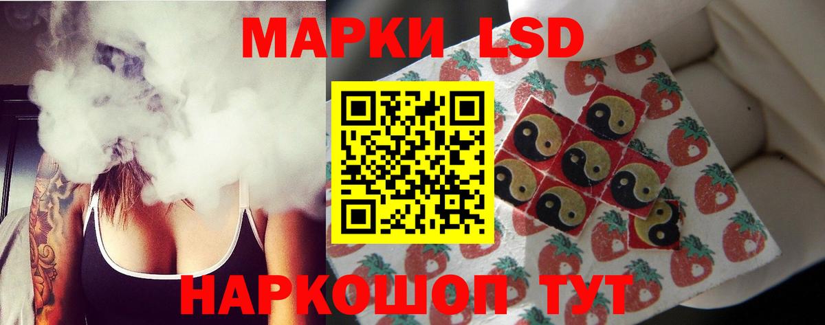 LSD-25 экстази кислота  LSD-25 экстази ecstasy  Гурьевск 