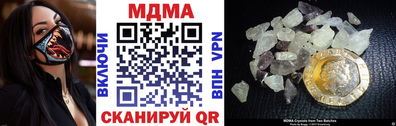 MDMA crystal Гурьевск