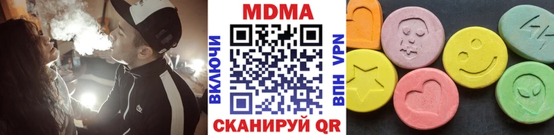 МДМА кристаллы  Гурьевск 