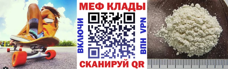 Меф VHQ хочу наркоту Гурьевск