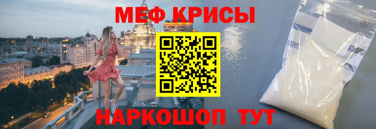 Меф Гурьевск