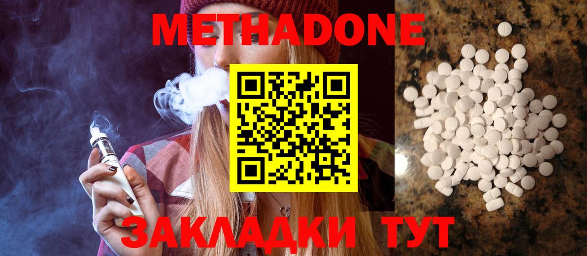 ГАШИШ Гурьевск