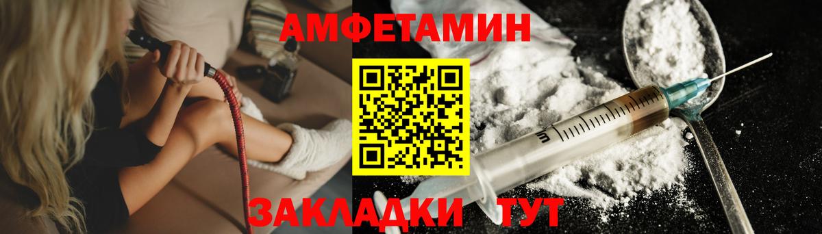 Метамфетамин витя Гурьевск