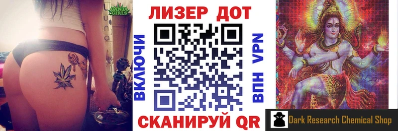 Марки NBOMe 1,8мг  Гурьевск 