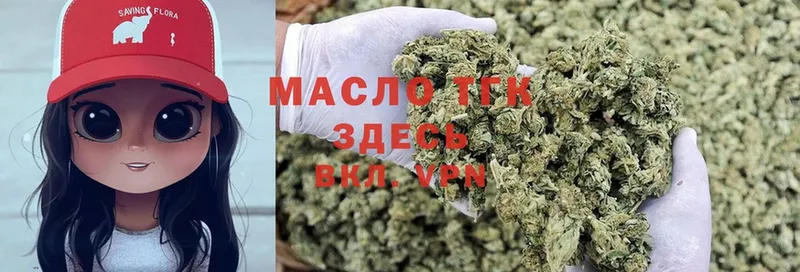 ТГК вейп  Гурьевск 