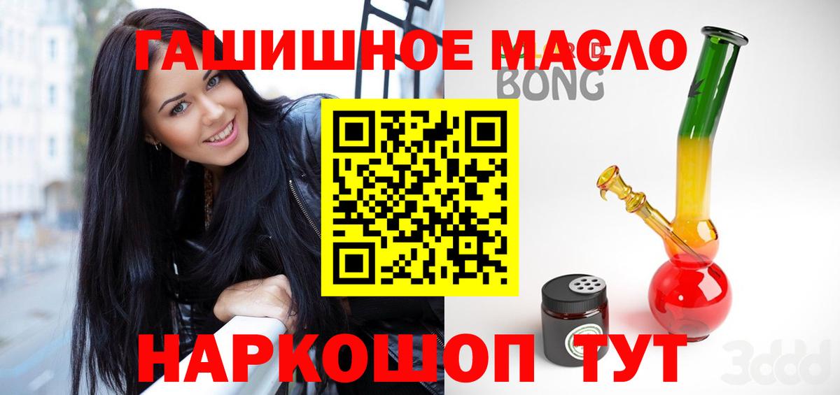 ТГК вейп Гурьевск