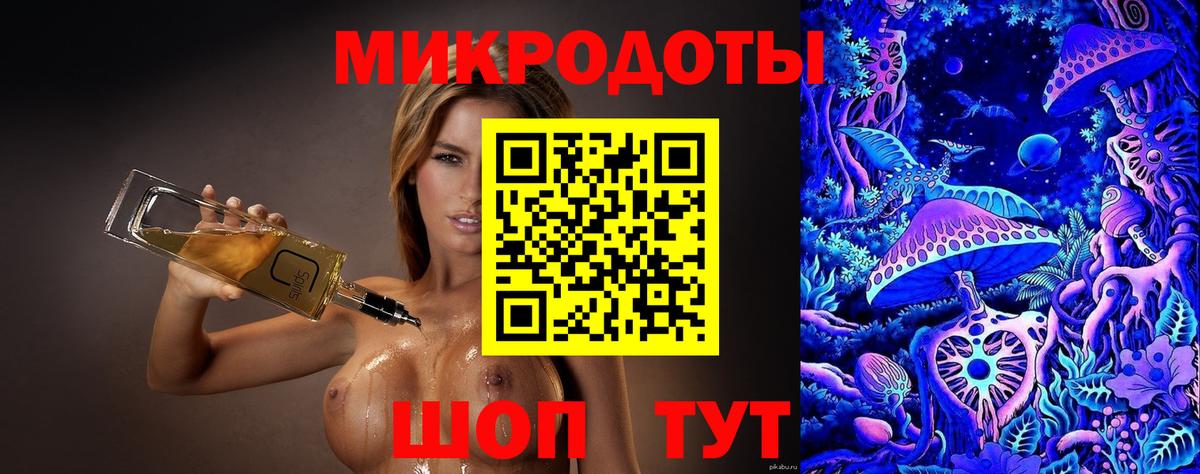 Гурьевск  Галлюциногенные грибы Psilocybe  Вход с VPN 