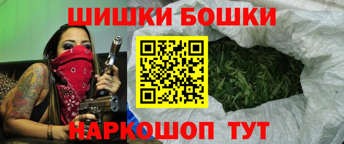 Бошки Шишки THC 21%  Бошки марихуана LSD WEED  Гурьевск  Шишки марихуана планчик 