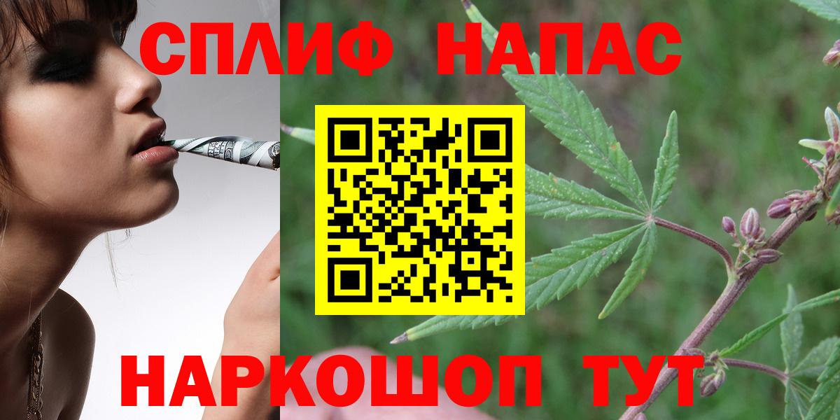 Каннабис SATIVA & INDICA  МАРИХУАНА OG Kush  Гурьевск  Вход с VPN  Каннабис сатива 